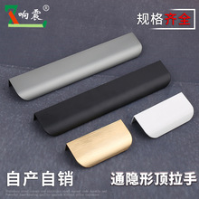 门把手隐形免打孔衣柜柜门拉手嵌入式抽屉柜门缝包边暗藏内嵌拉手