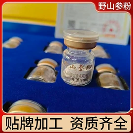 食品饮料加工;其他滋补;鹿产品