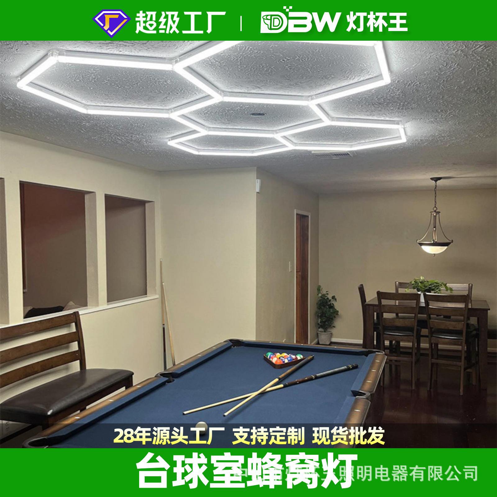 lámpara de taza de lámpara de billar King led sin sombra mesa de billar especial lámpara de lámpara