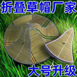 夏天草编草帽 户外钓鱼可折叠遮阳防晒编制草帽 透气大沿扇子帽