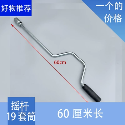 Trailer RV modification accessories Other Car Modifications - 60cm-long-galvanized