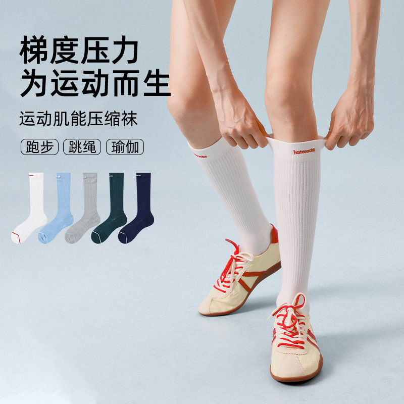 Professional Sports Compression Calf Socks for Women, Autumn and Winter Cotton Socks with Towel Bottoms, Fitness Cycling Running Compression Long Socks for Women Professional Sports Compression Calf Socks for Women, Autumn and Winter Cotton Socks with Towel Bottoms, Fitness Cycling Running Compression Long Socks for Women