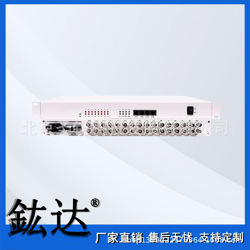 16E1 Protocol Converter 16 E1 to 4 Ethernet 16E1 Bridge Ethernet Converter