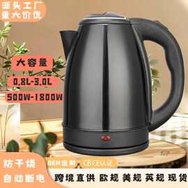 跨境烧水壶大容量水壶小电热水壶不锈钢家用电水壶迷你热防干烧