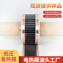 5V�͉�늟�Ĥʯīϩ�l��Ĥ�����|ů�����ӟ�Ƭ�C���Rȫ���趨usb