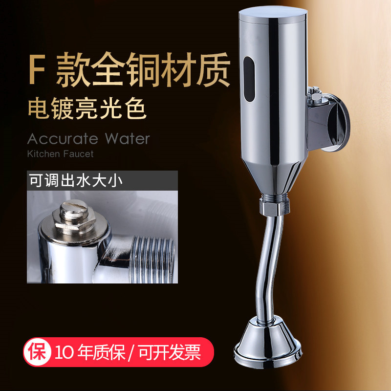 모든 구리 농축 업그레이드 (물의 양 조절 가능)