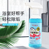 Shower Room clean Bubble multi-function Dissolve Stain Smell Detergents Shower Room Cleaning agent goods in stock wholesale