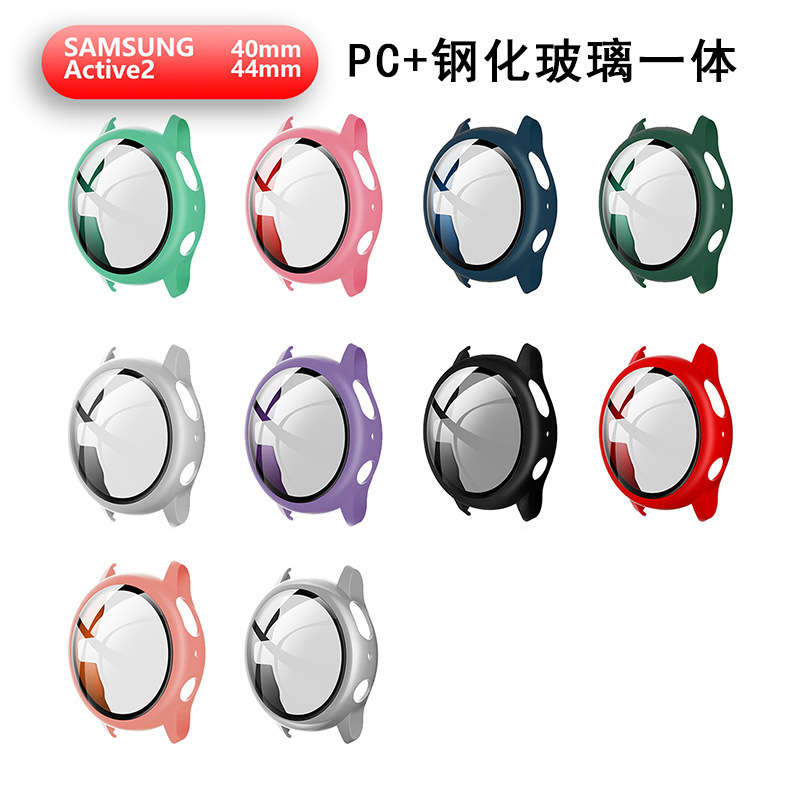 Suitable for Samsung Active2 watch case Galaxy active2 spray PC + tempered glass integrated protection