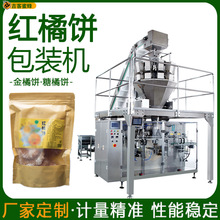 ȫ�Ԅ���朴��t����b�C ���������b�C �o��ʽ�w�����b�C