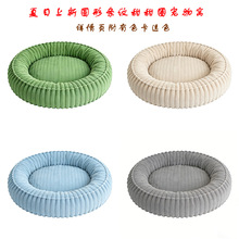 ��ë�q�A�Ό���C ʢ���ﶬͨ�� PP ��؈�C ����Ȯ���ù��������l