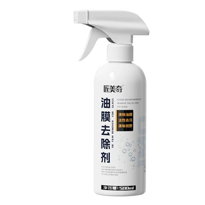 Front Windshield Oil Film Glass agent - new-oil-film-remover-450ml-water-agent