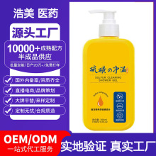 ��ǳ��\��Һ����Һ�w��ԡ¶��͸���w���\���ȫ��������ԡ¶oem