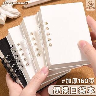 Small laptop, pocket book, notebook, pocketbook, English