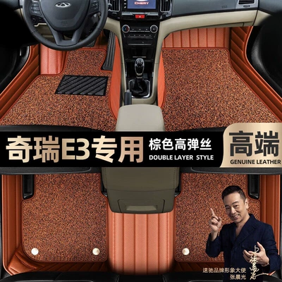 car mats [Black, Ayaqaltılar (Kovriklər) - brown-leather-brown-stretch-silk-double-layer