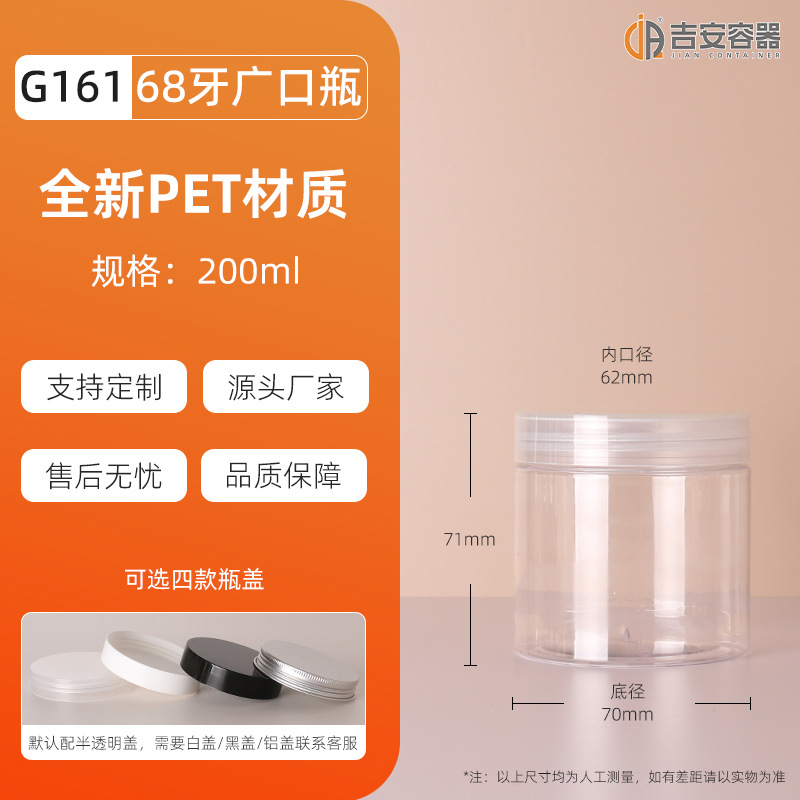 �ֻ���Ӧ68��50ml~500ml����ƿpet�ɹ�����Ҷ�ǹ�͸�����Ϲ��ܷ�