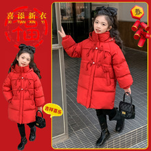 Ůͯ׶2024¿ͯӺůϲ޷