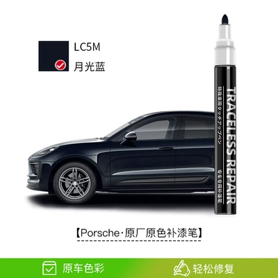 Scratch Repair Artifact Original — Avtomobil boya qələmləri - moonlight-blue