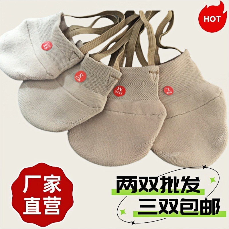 Gymnastics Shoes Knitted Gymnastics Shoes for Children Men and Women Dance Practice Shoes Cheerleading Soft-soled Practice Shoes