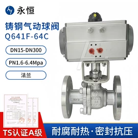 球阀;闸阀;截止阀