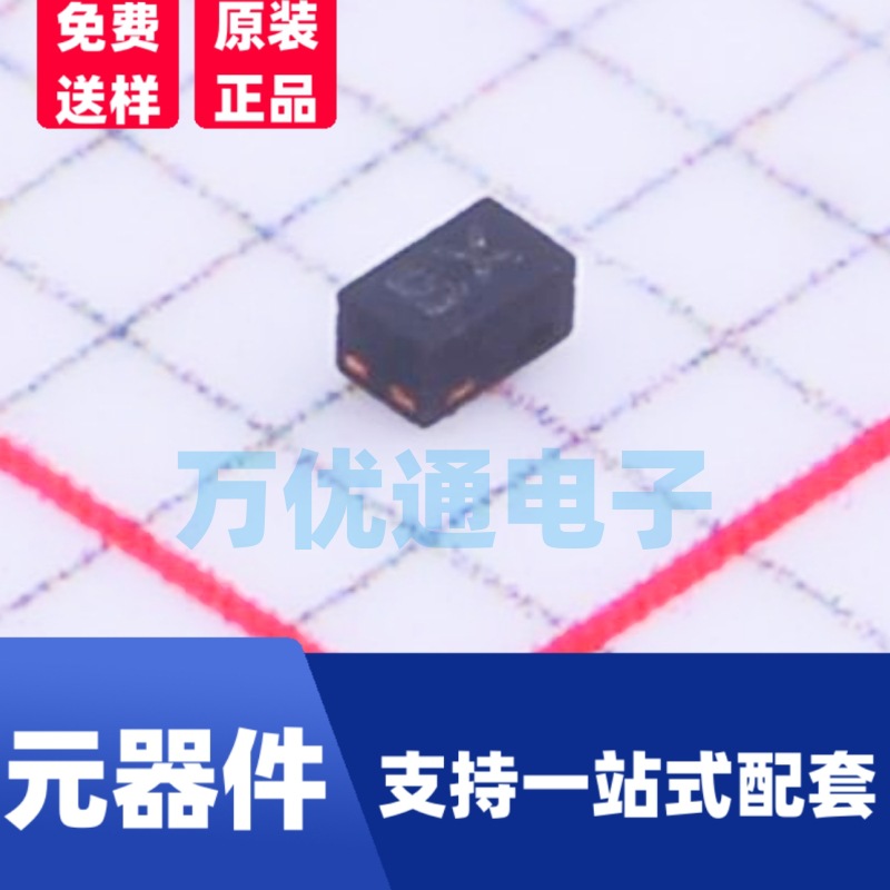 全新现货 PJSD12LCFN2 DFN1006封装 ESD防静电保护二极管