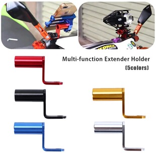 Motorcycle electric vehicle rearview mirror extension bracket expander headlight bracket multifunctional bracket auxiliary bracket