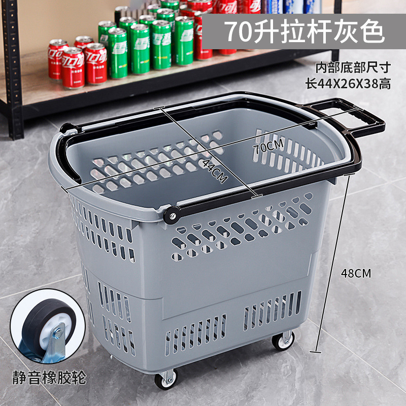 超市购物篮拉杆带轮便利店塑料买菜手提篮子零食购物筐加厚超批发|undefined