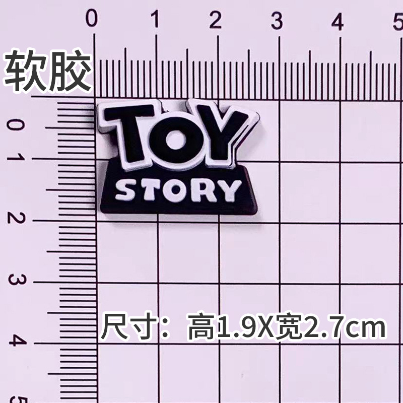 장난감(검은색)