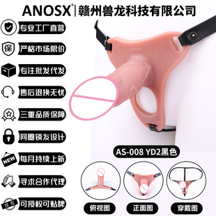 ANOSX-008YD2���ô������zꖾ��׼��LJJ��oؑ���i������Ȥؑ��ѝ