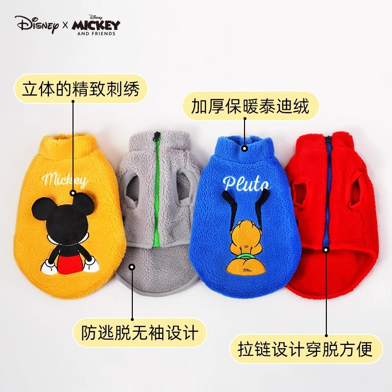 Disney Mickey Back Series Ropa de algodón Corgi Bear Teddy VIP Ropa de abrigo para perros pequeños Ropa de otoño e invierno para mascotas