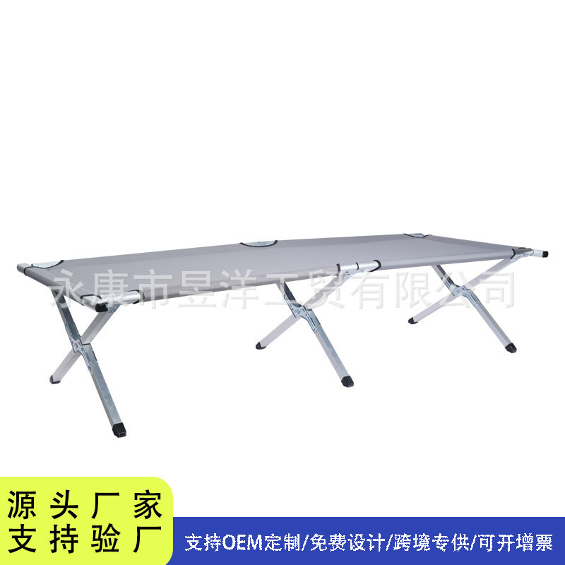 Outdoor Folding Camping Bed, Portable Single-Person Nap Bed, Simple Office Companion Bed, Factory Customizable with Logo