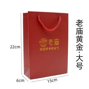 Jewelry Jewelry Bag China Jewelry Gold Bracelet Necklace Ring Pendant Box Jewelry Bag Gift Bag Storage Bag