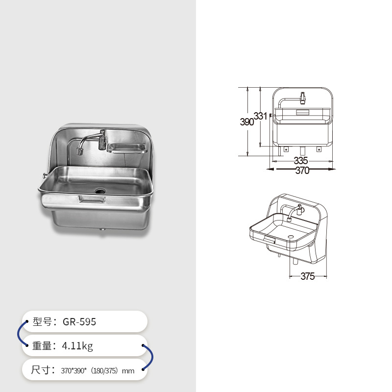El lavabo plegable de acero inoxidable para apartamentos pequeños de RV tiene su propio grifo y GR-595 de agua blanco y acero inoxidable
