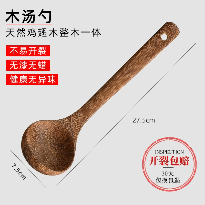 Оптовая chicken wing wooden spatula дом кухня без прилипания деревянная деревянная ложка - устойчивая к дереву - жаркое со - нержавеющей ложка