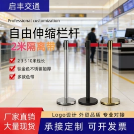 道路减速设备;示警桩;防撞设施