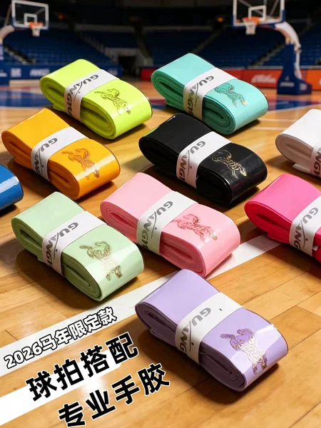 Badminton-Specific Sweat-Absorbing Grip Tape for Women, Sticky and Comfortable Racket Grip Tape, Flat Tennis Racket Anti-Slip Tape for Outdoor Use for Men