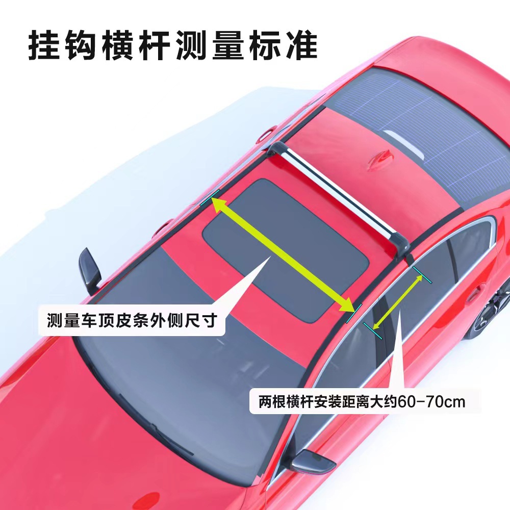Universal Car Roof Rack Cross Bars for Sedan SUV