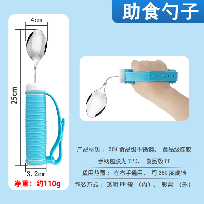 Taiwán jiaxinshi vajilla antigua ancianos anti-sacudida palillos ayuda alimentaria cuchara Tenedor trazo ayuda de rehabilitación ayuda alimentaria vajilla