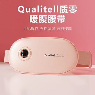 Quality zero belly warming instrument Big Aunt artifact Palace warming belt heating massager warm abdomen warm baby belly warming