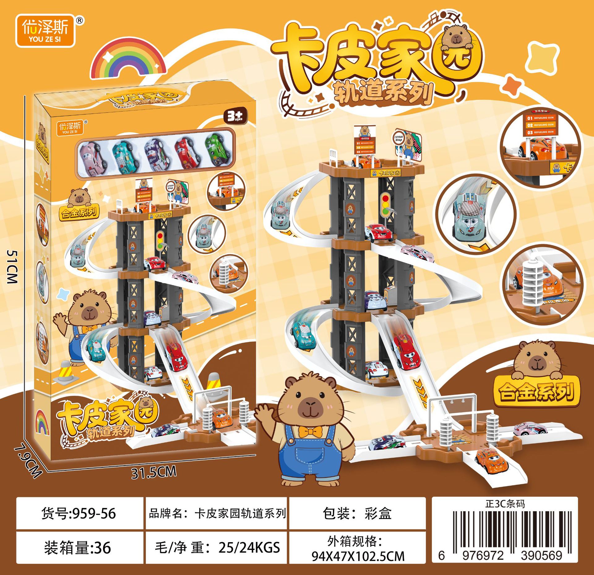 微信图片_20250817222345