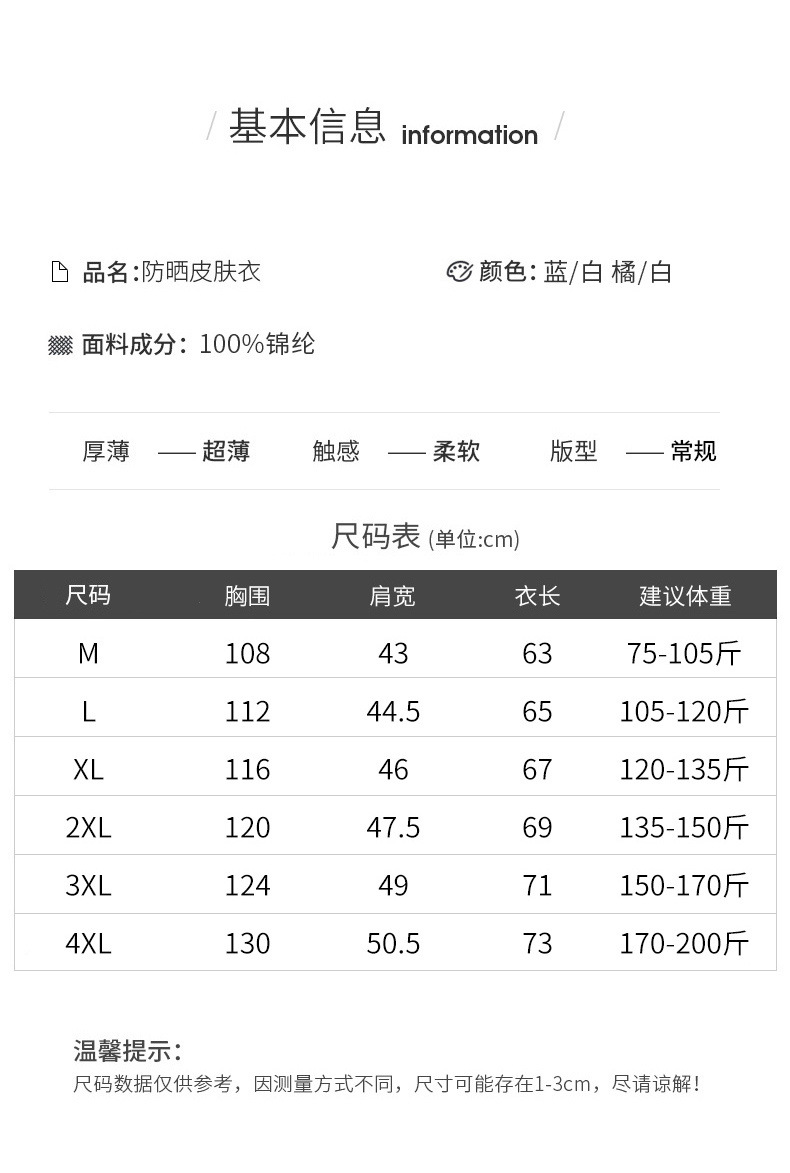 皮肤蓝底_06.jpg