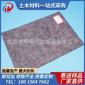 新款杂色机织复合短丝土工布路面养护防渗涤纶绿色长丝土工布批发