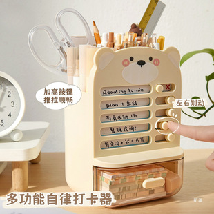 Self-discipline clock-in record form children and primary school students learn clock-in every day plan board student bully habit formation time management