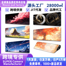 ��̖�����L�����y늸����|mousepad����|��ˉ|���|��ˉ|�I�P�|