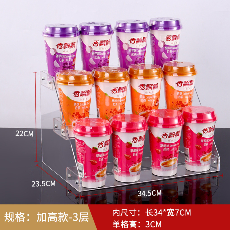 饮料架奶茶杯架果汁架塑料便利店展示架超市矿泉水亚克力阶梯货架