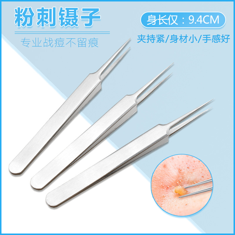 新品不锈钢迷你镊子尖嘴 电子维修 美容美甲多肉夹 多功能diy搭配