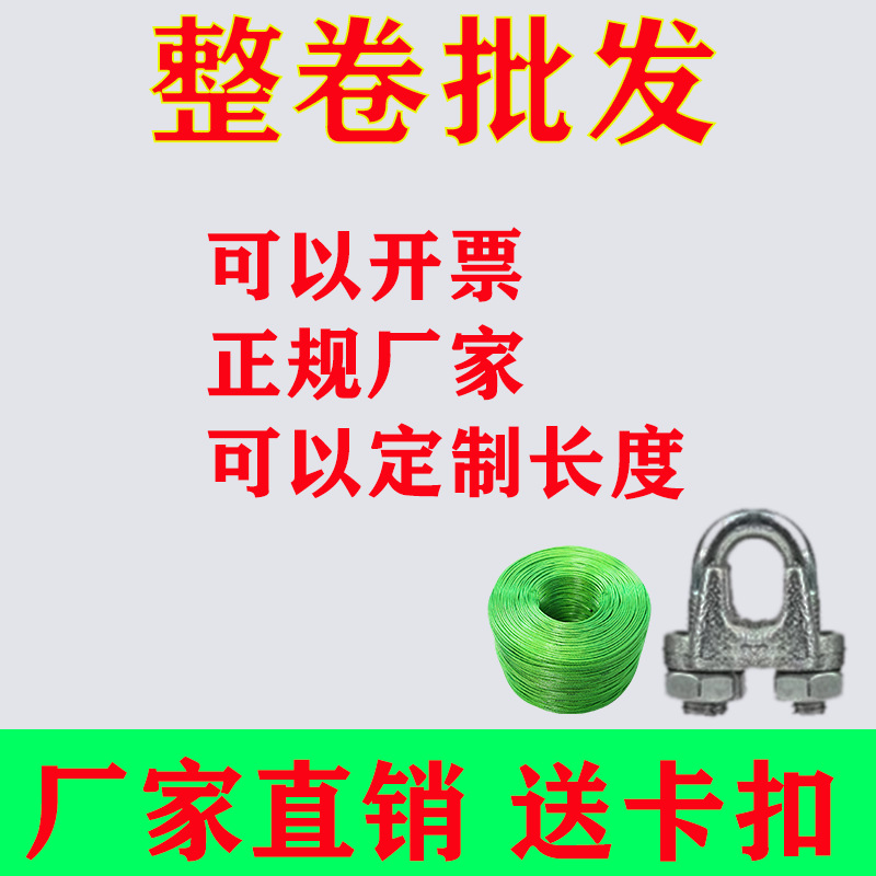 [전체 미터] [총 롤 도매] [무료 배송] [무료 송장 발행] - [4mm] 총 롤 50.2m 무료 버클 8개