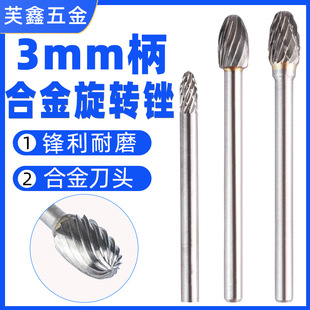 Ӳ�|�Ͻ�3mm��E�����D�S�����ĥ�^С�ʹ�ĥ�^늄����D�S�u�㊵�