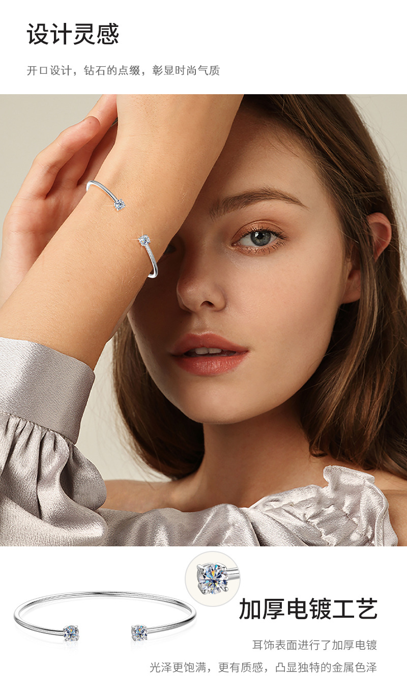 双钻莫桑钻石手镯