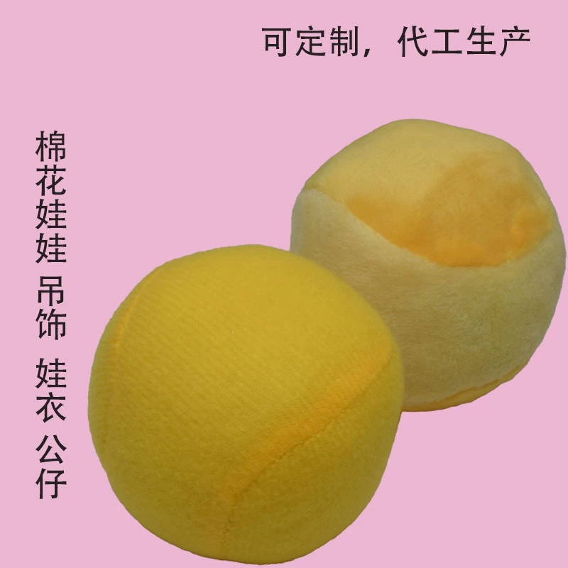 5CM шар 15CM хлопковая кукла плюшевая одежда модная одежда для кукол индивидуальный дизайн разработка индивидуальное производство плюс