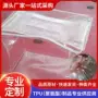 成品tputputpu油包保护膜